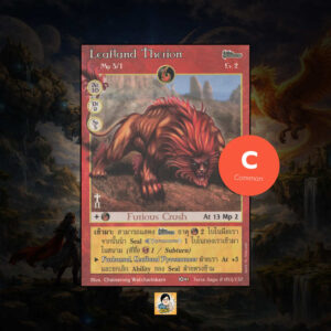 Leafland Therion | Summoner Master OG