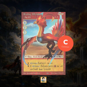 Ruby Moha | Summoner Master OG