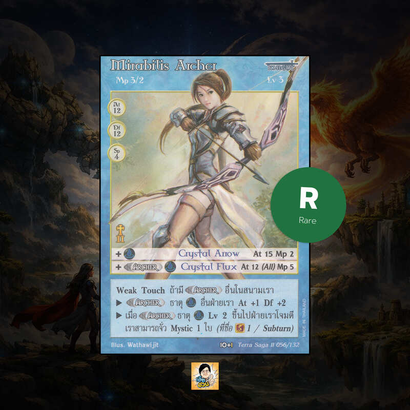 Mirabilis Archer | Summoner Master OG