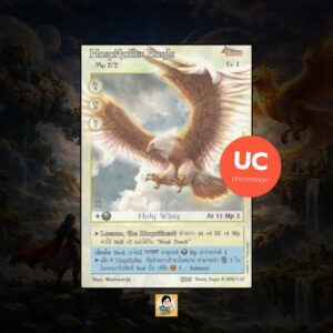 Hospitalier Eagle | Summoner Master OG