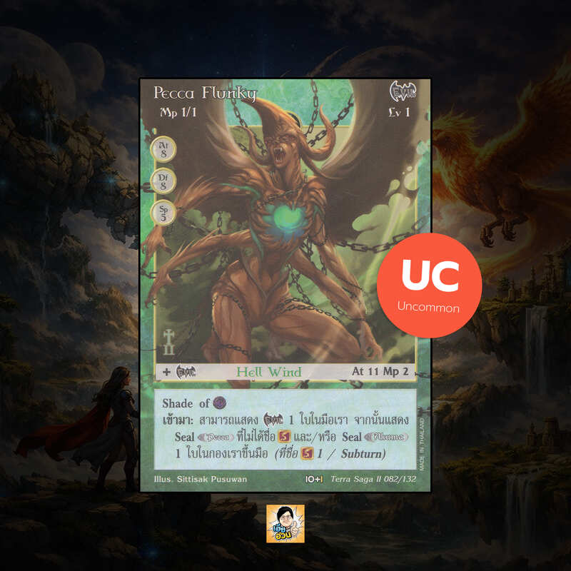 Pecca Flunky | Summoner Master OG