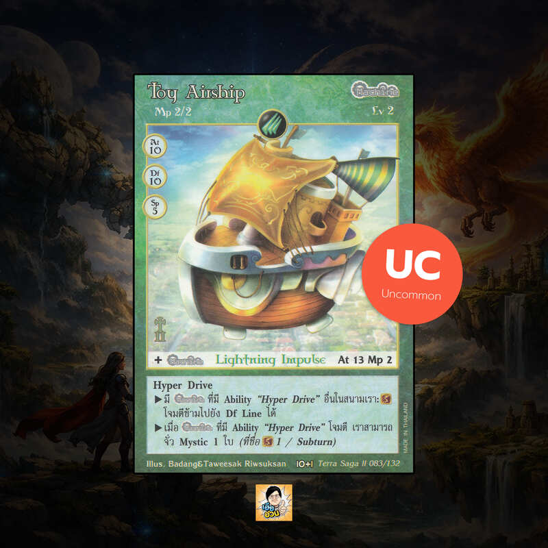Toy Airship | Summoner Master OG