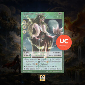 Gekkou Akuma | Summoner Master OG