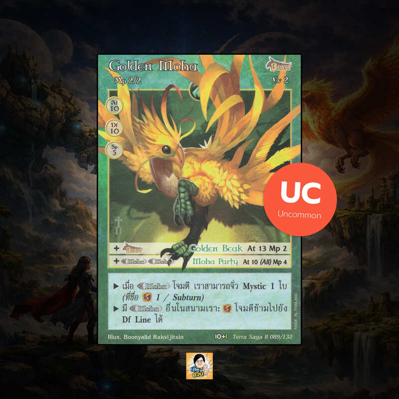Golden Moha | Summoner Master OG