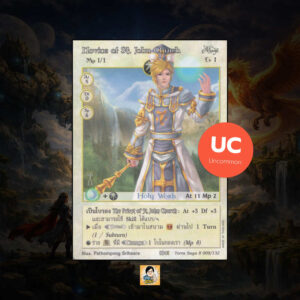 Novice of St. John Church | Summoner Master OG