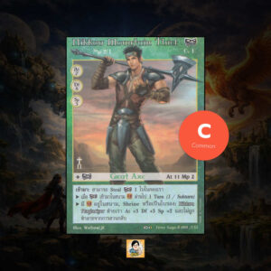 Nikkou Mountain Thief | Summoner Master OG
