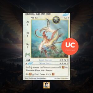 Lemuria Red Fin Fish | Summoner Master OG