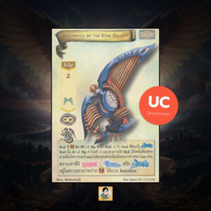 Harmonica of the Echo Melody | Summoner Master OG