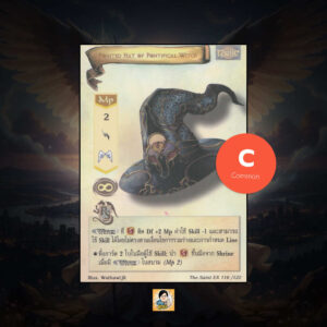 Pointed Hat of Pontifical Witch | Summoner Master OG