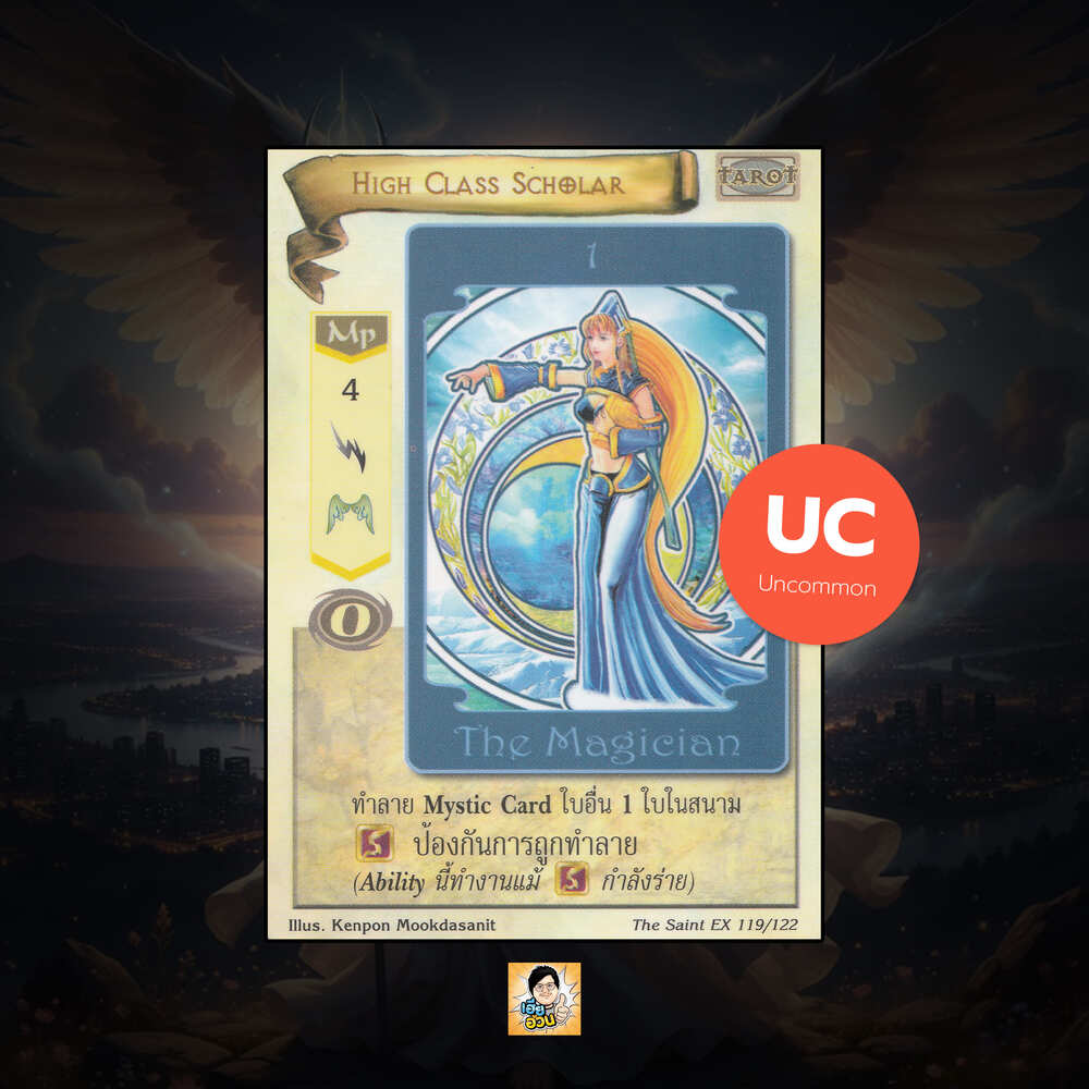 High Class Scholar | Summoner Master OG