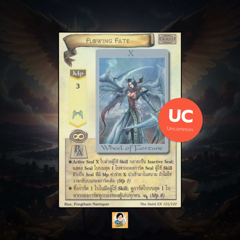 Flowing Fate | Summoner Master OG