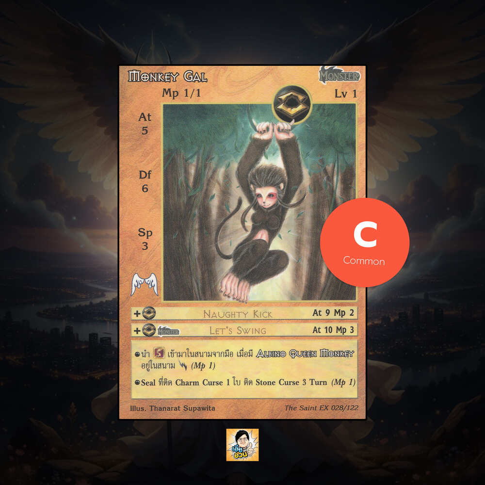 Monkey Gal | Summoner Master OG