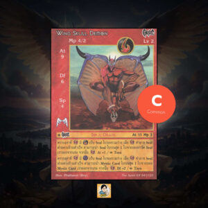 Wing Skull Demon | Summoner Master OG