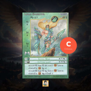 Lazal Gladiator | Summoner Master OG