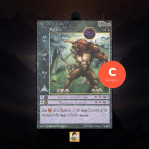 Winged Lion | Summoner Master OG