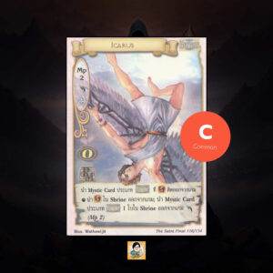 Icarus | Summoner Master OG