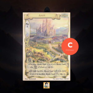 Arem | Summoner Master OG