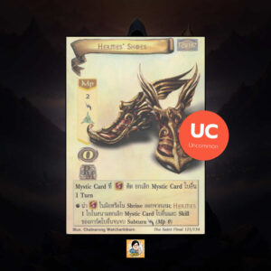 Hermes' Shoes | Summoner Master OG