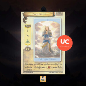 Pray for us | Summoner Master OG