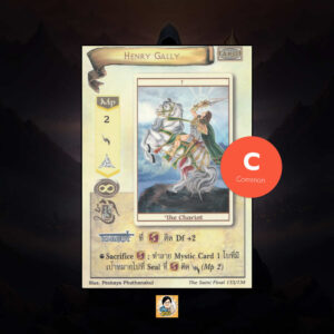 Henry Gally | Summoner Master OG