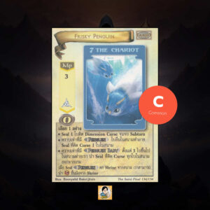 Frisky Penguin | Summoner Master OG