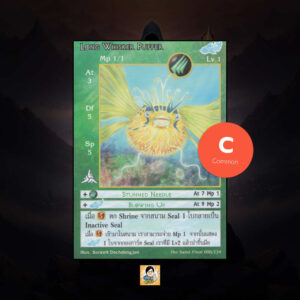 Long Whisker Puffer | Summoner Master OG