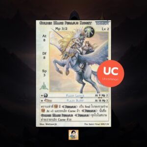 Golden Mane Pegasus Knight | Summoner Master OG