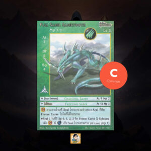 Full Saber Sabertooth | Summoner Master OG