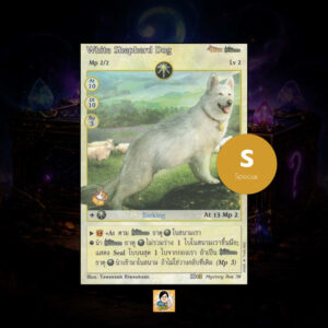 White Shepherd Dog | Summoner Master OG