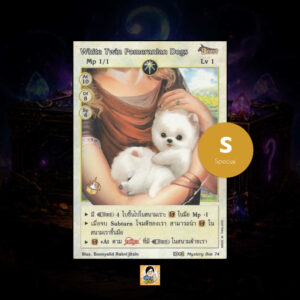 White Twin Pomeranian Dog | Summoner Master OG