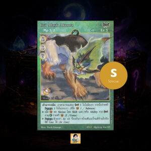 Evil Mask Akuma | Summoner Master OG