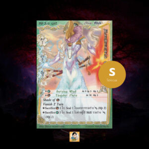 Elemental Onmyoji | Summoner Master OG