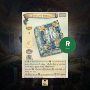 Statute Book | Summoner Master OG