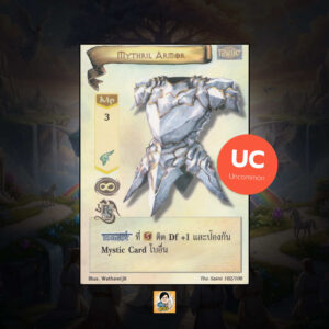 Mythril Armor | Summoner Master OG