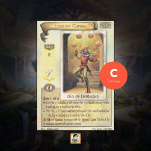 Juggling Clown | Summoner Master OG