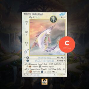 White Drillhead | Summoner Master OG