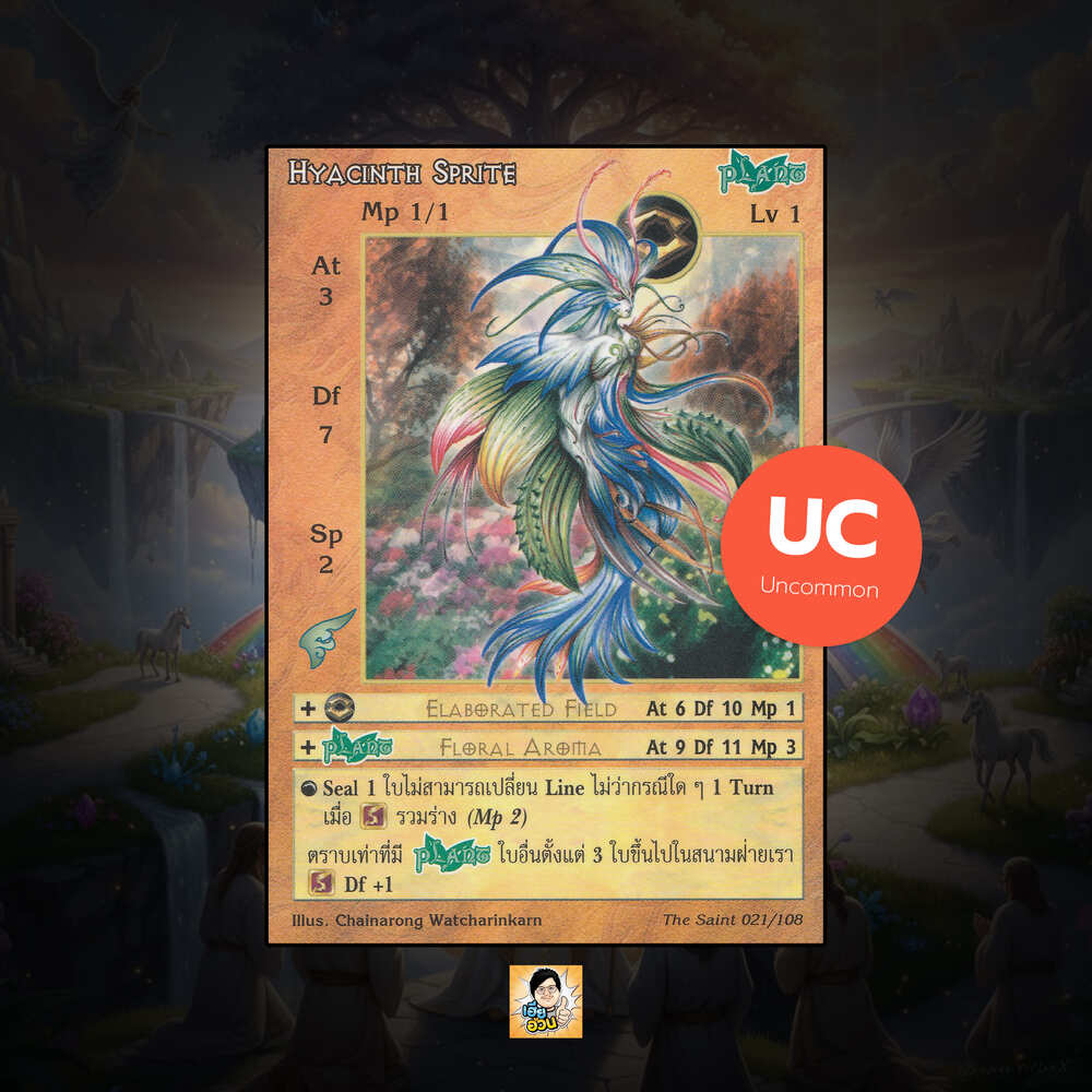 Hyacinth Sprite | Summoner Master OG