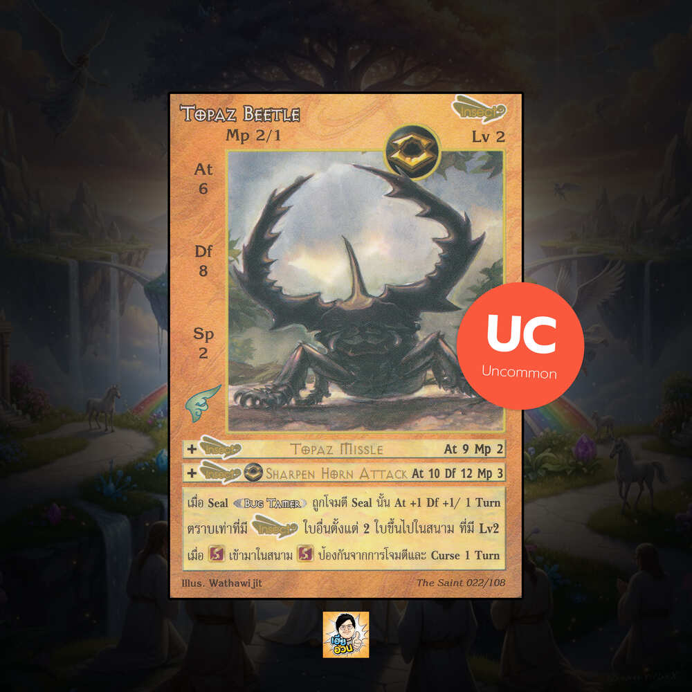 Topaz Beetle | Summoner Master OG