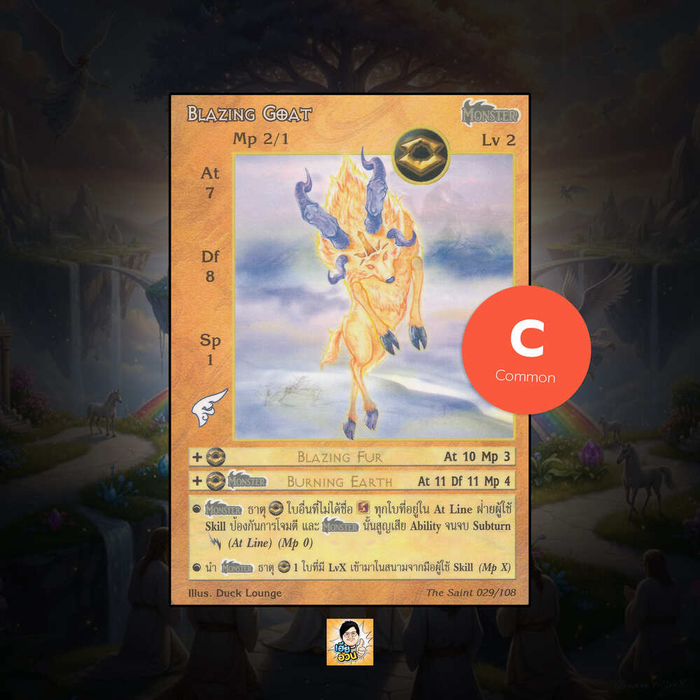 Blazing Goat | Summoner Master OG