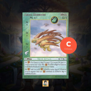 Aerial Mongoose | Summoner Master OG