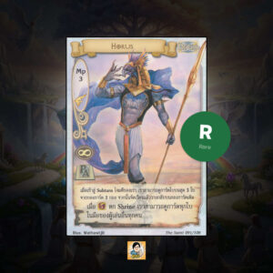 Horus | Summoner Master OG