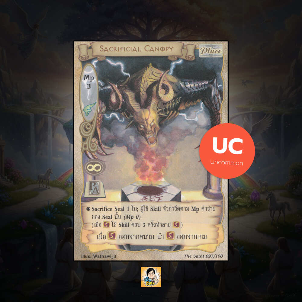 Sacrificial Canopy | Summoner Master OG