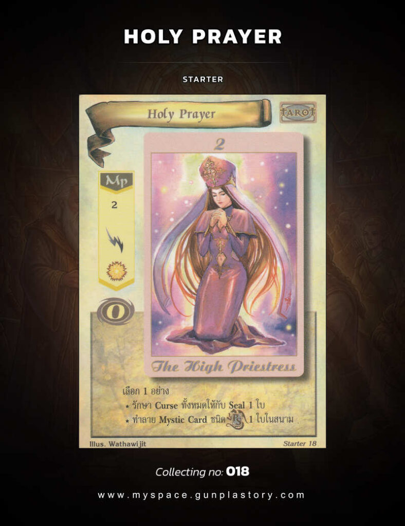 Holy Prayer | Summoner Master OG