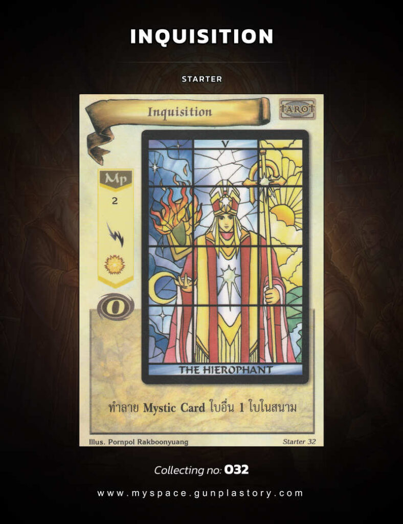 Inquisition | Summoner Master OG