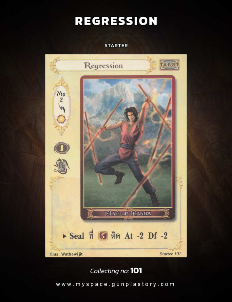 Regression | Summoner Master OG