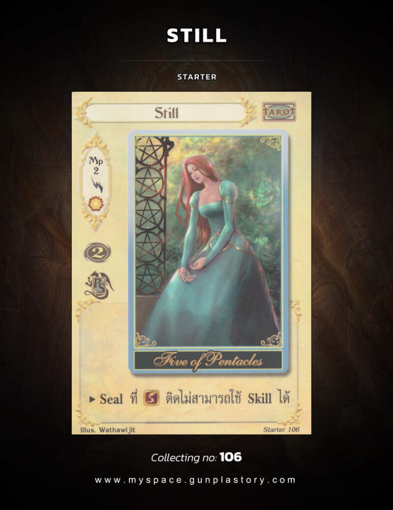 Still | Summoner Master OG