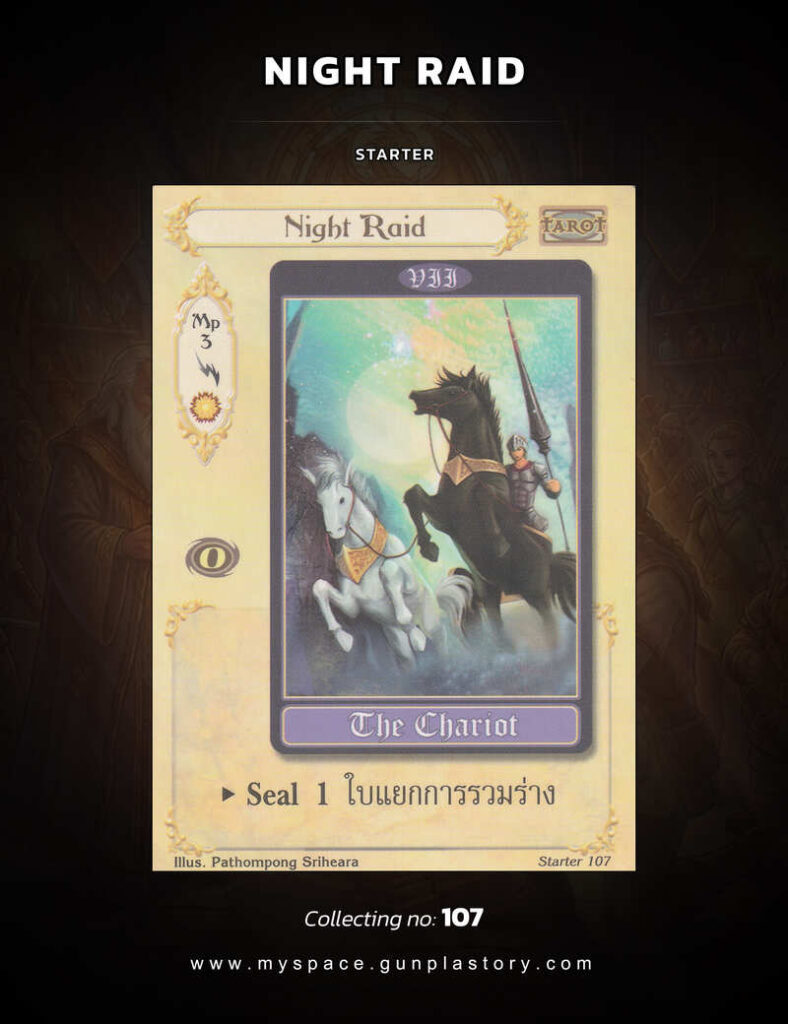 Night Raid | Summoner Master OG