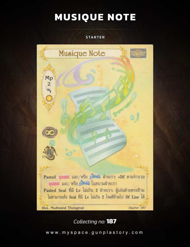 Musique Note | Summoner Master OG