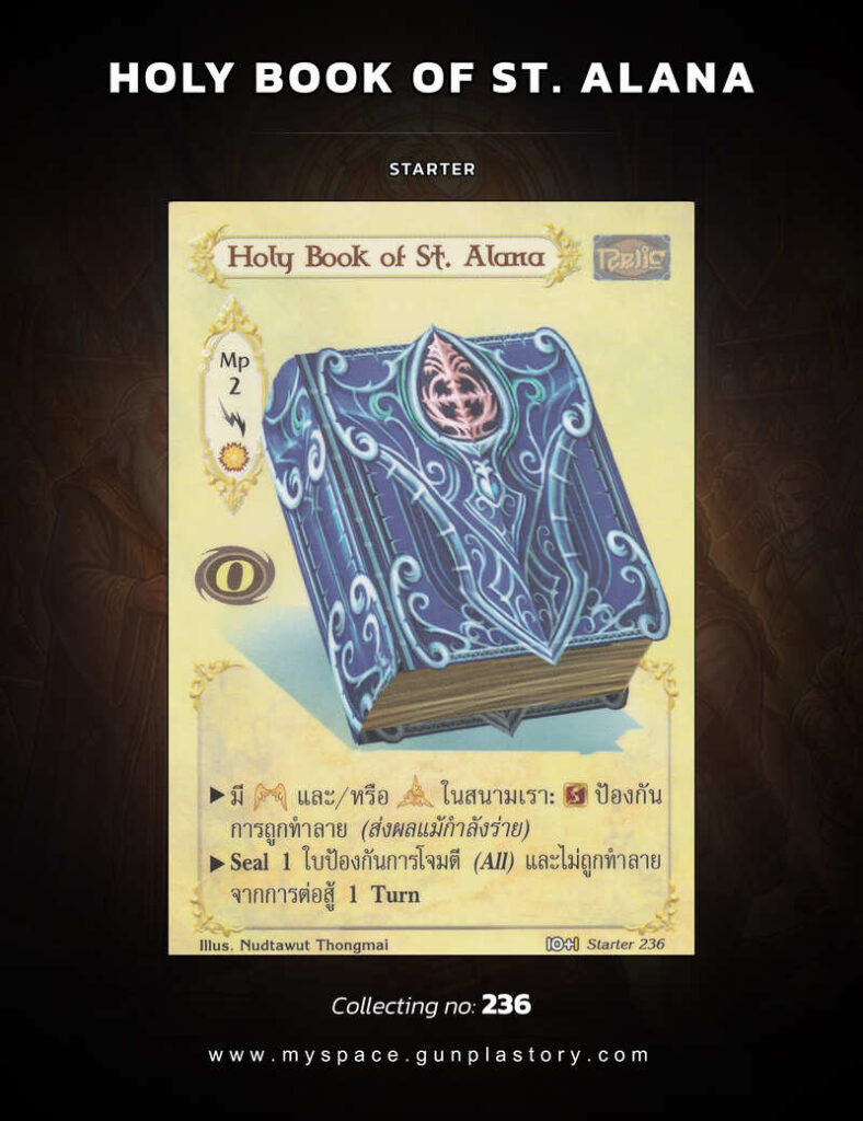 Holy Book of St. Alana | Summoner Master OG