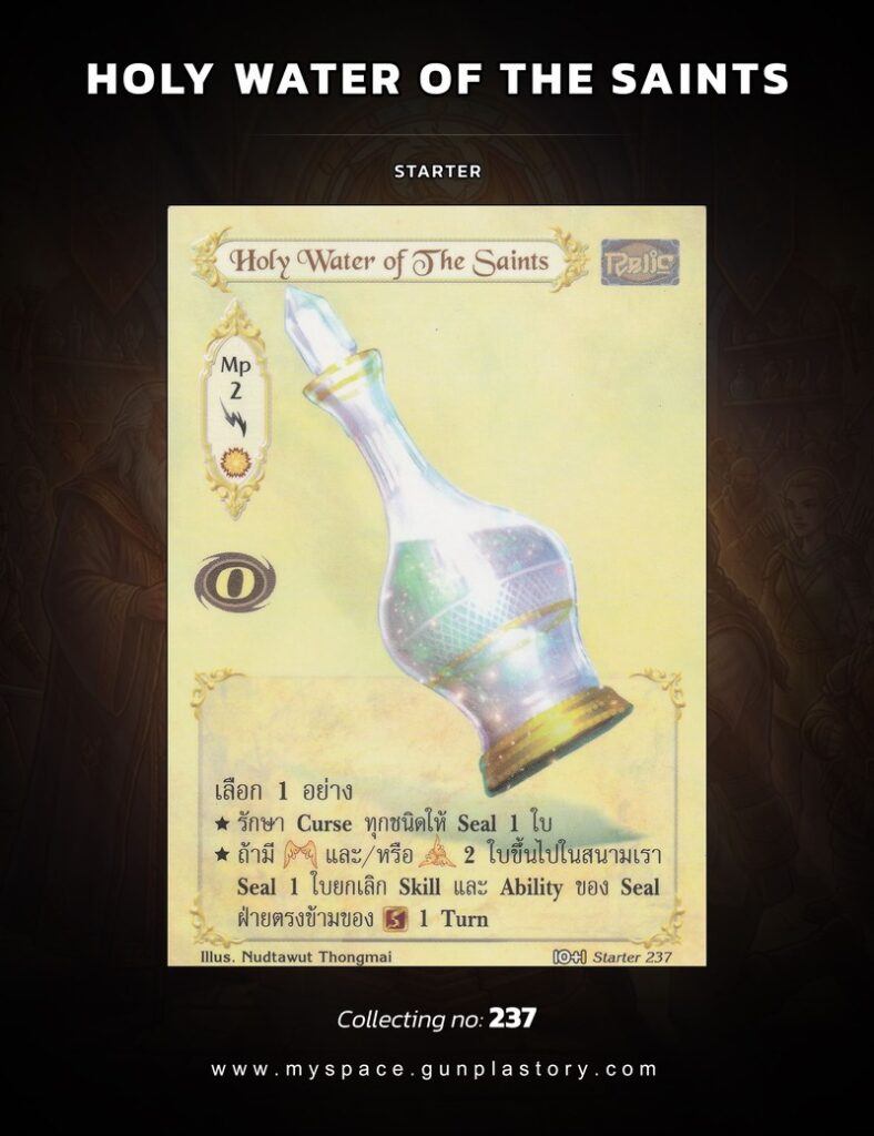 Holy Water of The Saints | Summoner Master OG